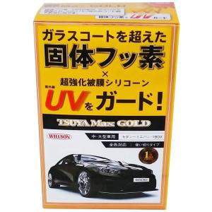 ウイルソンC105 艶MAX GOLD 中・大型車用｜kumakumastore