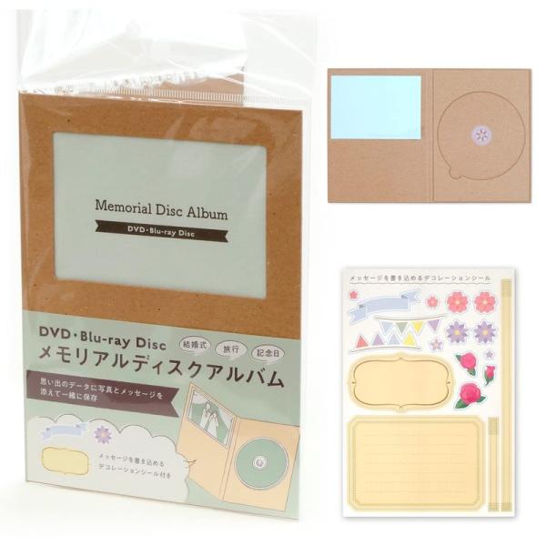Cirera メモリアルディスクアルバム Blu-ray Disk/DVD/CD プレゼント デコレ...