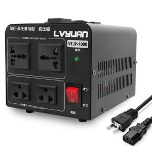 LVYUAN（リョクエン）アップトランス ダウントランス 1000W 海外国内両用型変圧器 全世界対応 降圧・昇圧 100V/110V-22｜kumakumastore