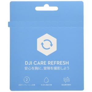 DJI Care Refresh Card(Mavic Air 2)JP CP.QT.00003126.01｜kumakumastore