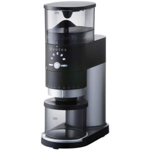 cores コレス コーングラインダー シルバー C330 コーヒーメーカー｜kumakumastore