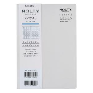 能率 NOLTY 手帳 2024年 A5 マンスリー ティオ グレー 6801(2023年12月始まり)｜kumakumastore