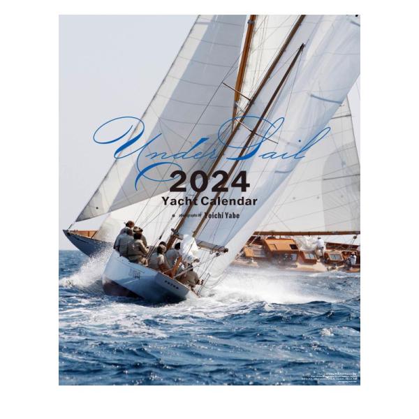 アンダーセイル 2024 ヨットカレンダー (UnderSail)