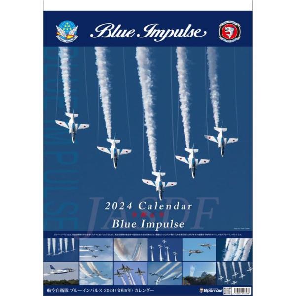 「スパロー」 ブルーインパルス A2 2024年 カレンダー CL24-0821