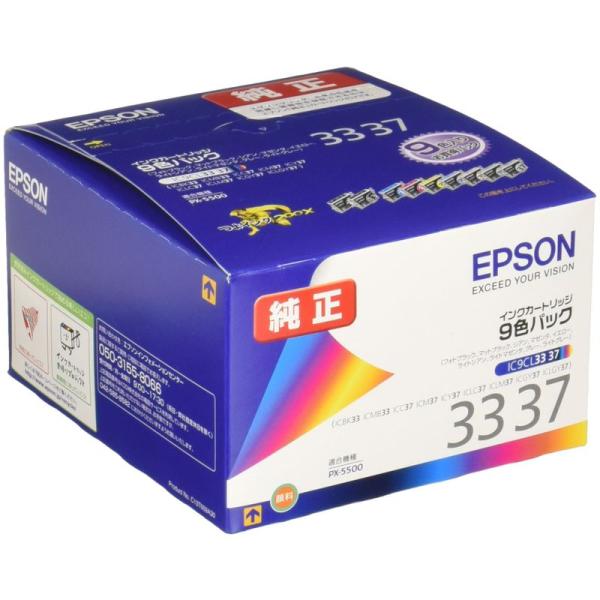 エプソン EPSON 純正インクカートリッジ 9色パック IC9CL3337