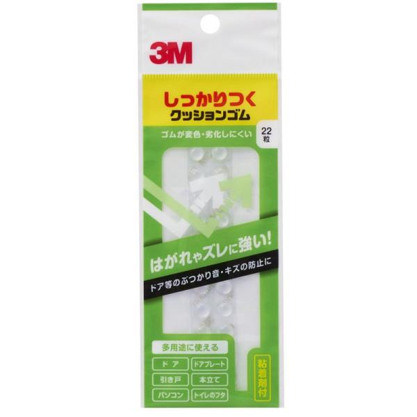 3M しっかりつくクッションゴム 7.9x2.2mm 丸形 22粒 CS-01