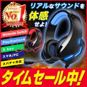 ゲーミングヘッドセット ヘッドホン Switch PS4 マイク付き
