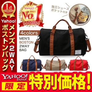 ボストンバッグ メンズ レディース 旅行 ゴルフ スポーツ