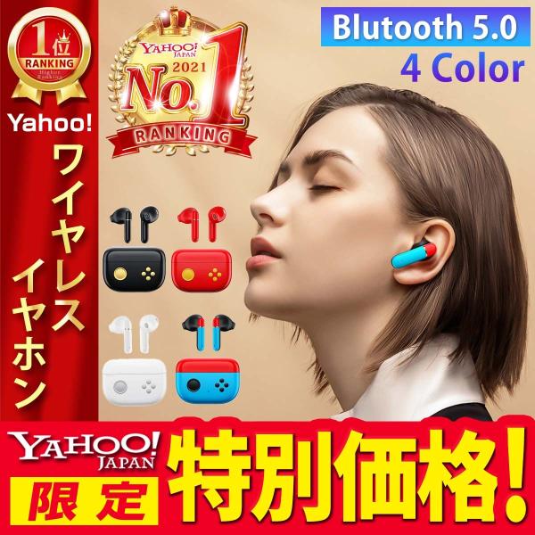 ワイヤレスイヤホン Bluetooth5.1 iPhone ブルートゥース イヤフォン おしゃれ 両...