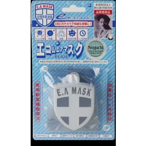 ES-020　エコムエアマスクバッチ （ブルー、ピンク）