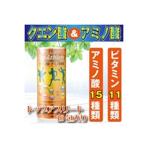 【アミノ酸】【クエン酸】【スポーツドリンク】トップアスリート...