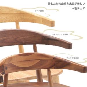 ダイニングチェア 2脚セット 掛けられる 浮か...の詳細画像2