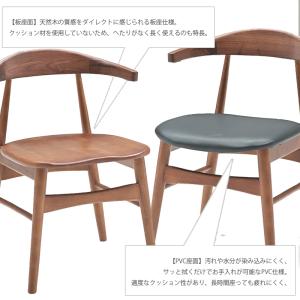 ダイニングチェア 2脚セット 掛けられる 浮か...の詳細画像4
