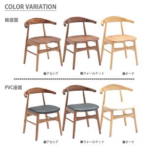 ダイニングチェア 2脚セット 掛けられる 浮か...の詳細画像5