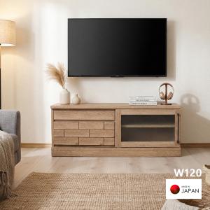 テレビ台 ローボード 150 完成品 国産 木製 引き出し 収納 引き戸 木目