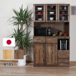 クリエイトファニチャー（Create Furniture） 北海道民芸家具 国産家具