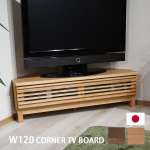 【希少】カリモク家具 テレビ台 三角コーナー 昭和 レトロ キャスター付き 希少】カリモク家具 テレビ台 三角コーナー 昭和 レトロ キャスター