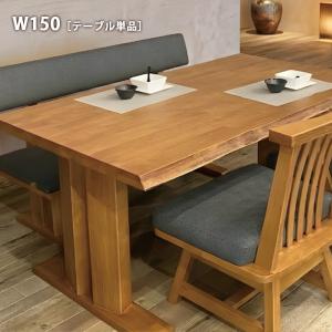 ダイニングテーブル 150 長方形 木製 無垢 ...の商品画像