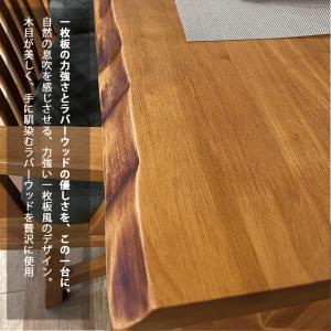 ダイニングテーブル 150 長方形 木製 無垢...の詳細画像2