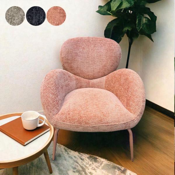 チェアー 可愛い 一人掛け 肘付き ファブリック ブラック ベージュ ピンク ラウンジチェア 椅子 ...