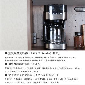 キッチンボード 幅120 木製 完成品 引き戸...の詳細画像4