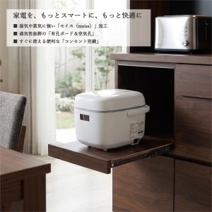 キッチンボード 幅120 木製 完成品 引き戸...の詳細画像5