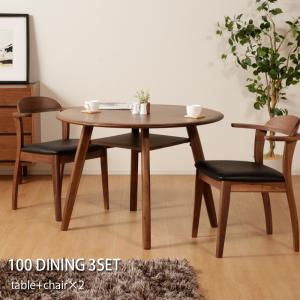 ダイニングテーブルセット 6人 木製 幅190cm 7点 高級感 北欧 モダン