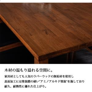 テーブル 幅190cm 木製 ダイニングセット...の詳細画像2