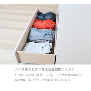 ローチェスト 120幅 チェスト 完成品 たん...の詳細画像1