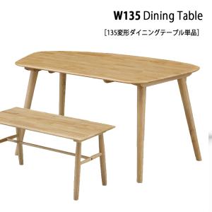 テーブル サイドテーブル コーナーテーブル コーナー 分割使用可