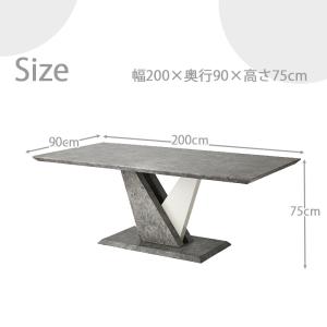 ダイニングテーブル 長方形 200幅 食卓テー...の詳細画像2