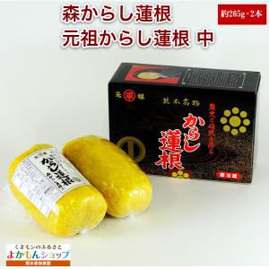 高見商店 冷凍・からし蓮根 一口タイプ 500g（パック） : 生鮮