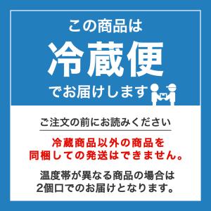 森からし蓮根 元祖からし蓮根 中 3本入り 冷...の詳細画像3