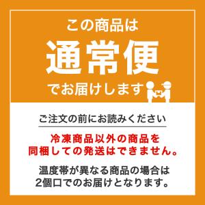 あしきた農業協同組合 デコポンゼリー 9個入 ...の詳細画像5