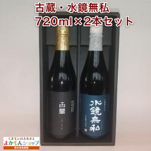 ギフトBOX]ロンサカパ センテナリオ X.O. ソレラ グランリザーブ 750ml