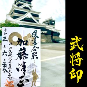 熊本城リングノート Castle 22 熊本城売店 通販 Yahoo ショッピング