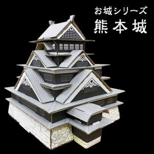 熊本城リングノート Castle 22 熊本城売店 通販 Yahoo ショッピング