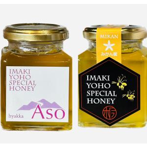 国産 百花蜜 日本みつばちのはちみつ 250g 非加熱 天然蜂蜜 ハニー