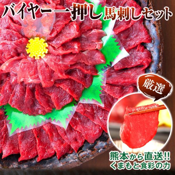 【お買い得商品】カナダ産  馬刺し特選赤身  1kg  馬肉 熊本 ブロック肉 20人前 高級 訳あ...