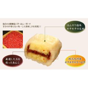 【お得なまとめ買い】熊本名物 いきなり団子　白(小豆あん)　12個セット