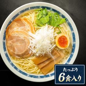 あご塩ラーメン 送料無料 あご 塩 スープ 生麺 取り寄せ ラーメン 6食入(2食×3袋) 7-14営業日以内に発送（土日祝除く） |｜ご当地風土 ヤフー店