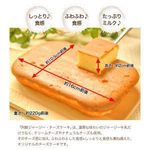 チーズケーキ 訳あり お取り寄せ スイーツ お...の詳細画像4