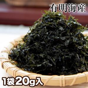 有明海産 焼ばら海苔 「磯ふぶき」 1袋20g 焼き海苔 のり 海苔 送料無料  3-7営業日以内に順次出荷(土日祝日除く)　