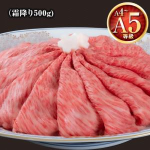 黒毛和牛 すきしゃぶ 霜降り スライス 送料無料 500g 肉 九州産 国産 牛肉 和牛 1-5営業日以内に発送予定（土日祝除く）