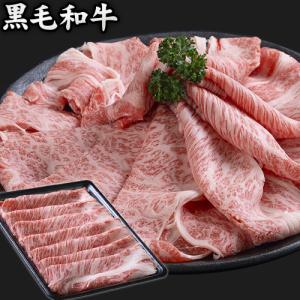 セール 黒毛和牛 霜降り ロース スライス 九州産 クラシタ 500g 肉 牛肉 送料無料 肩ロース 国産 7-14営業以内発送予定(土日祝除く)｜kumamotofood