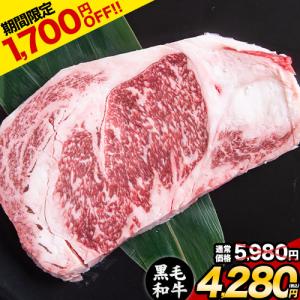 九州産 黒毛和牛 リブロース 300g ステーキ 送料無料 ステーキ肉 牛肉 グルメ BBQ  お肉  7-14営業以内発送予定(土日祝除く) |