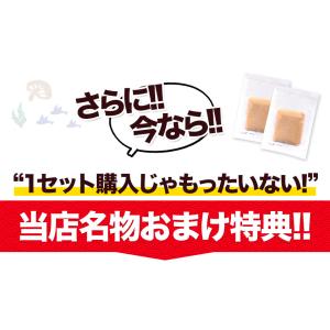 ポイント消化 送料無 食品 五縁のあご入だし ...の詳細画像5