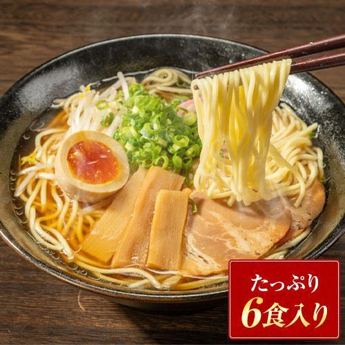 牛骨ラーメン 送料無料 牛骨 スープ 生麺 取り寄せ ラーメン 6食入(2食×3袋) 7-14営業日...