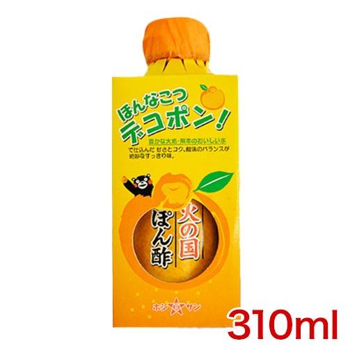 各種メディアでも話題 デコポン果汁たっぷり熊本の逸品 ほんなこつデコポン火の国ぽん酢310ml 1本...