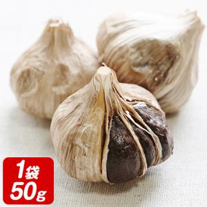 黒にんにく 50g  3-7営業日以内に出荷予定(土日祝日除く)